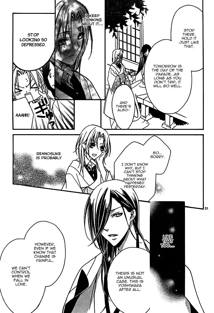 Yoshiwara Hana Oboro Chapter 7 33